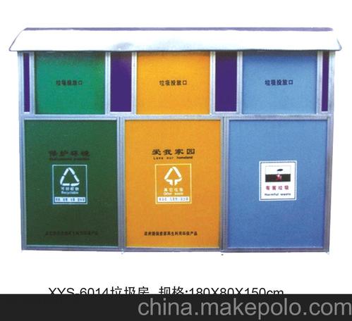 社区环保箱
