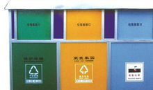 小区的环保箱