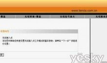 在没有搜题软件的日子里