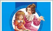 假如只有三天光明