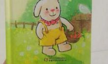 爷爷和他的菜园