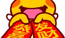 送给我自己的幸运星