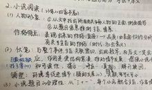 以逆境为话题的作文