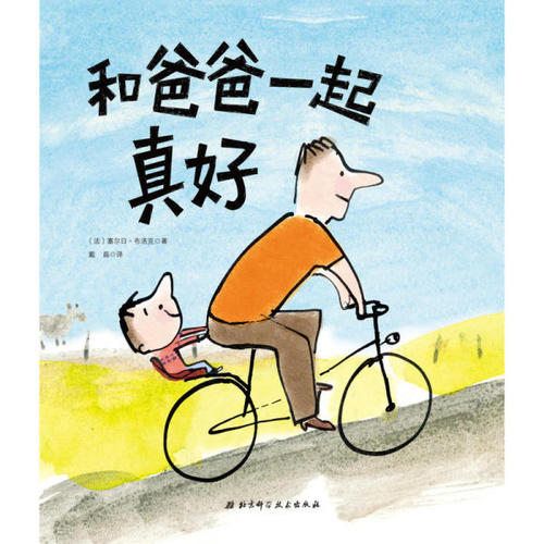 母爱是如此美好