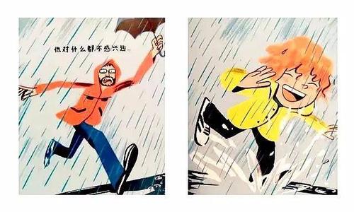 爸爸给雨伞