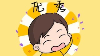被忽视的幸福
