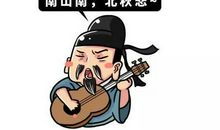 穿越时光与李白对话