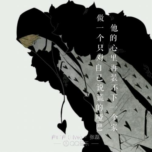 疏松