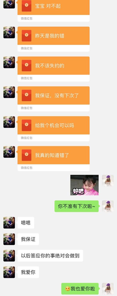 我不再麻烦了