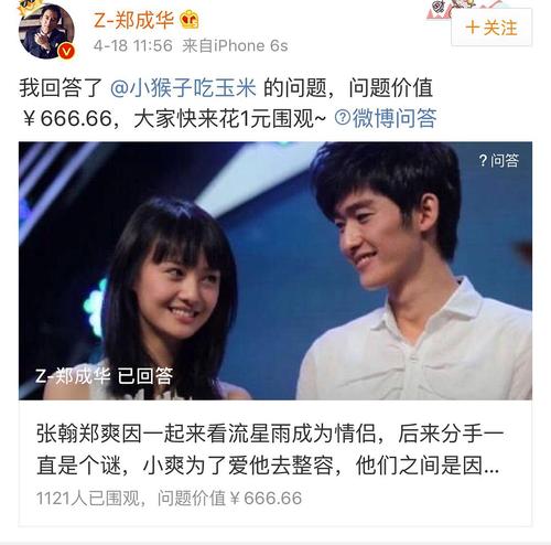 父女问答