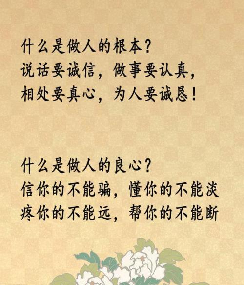 800字以摩擦为主题