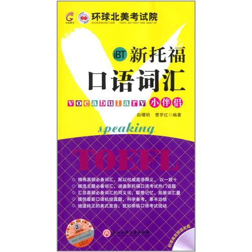 我们的合作伙伴书