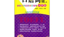 我们的伴侣——书