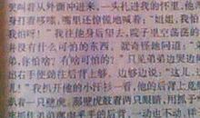 以深处为题作文