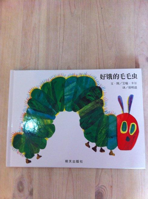 卡特彼勒的梦想