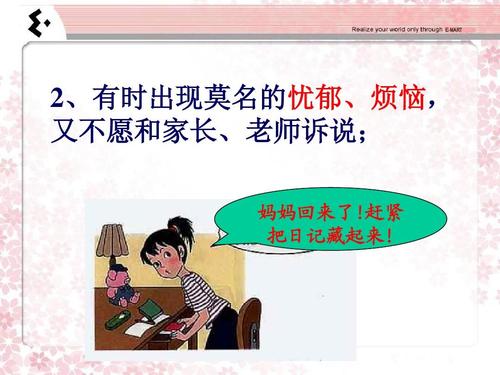 妈妈回来了