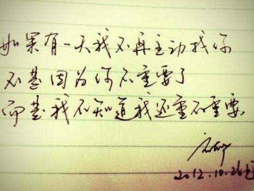 我现在不再胆小