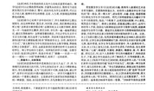 华夏之华，隽永于心