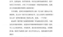 不止一次努力尝试