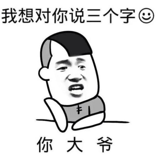 死朋友