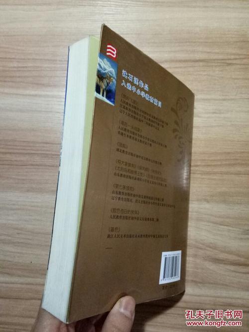 害怕Jack狼读书笔记