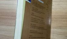 刀疤豺母读书笔记