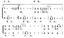 给我一缕阳光就好