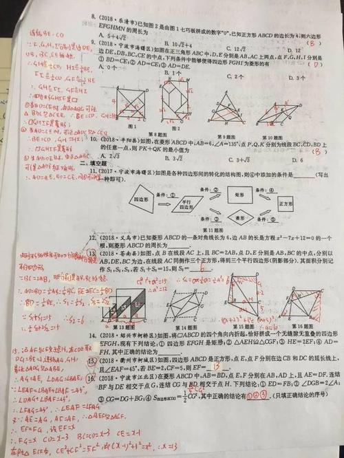 自律