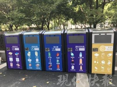 未来的垃圾箱
