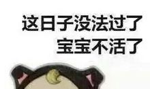 一想起这件事我就会感到委屈