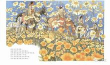 《西雅图酋长的宣言》读后感