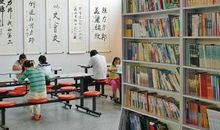 作文在阅览室里续写