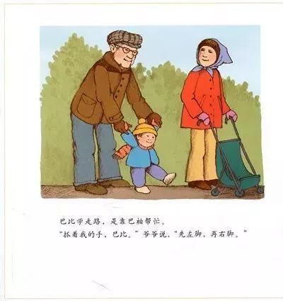 倾听爱的声音