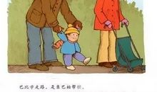 听，亲情的声音