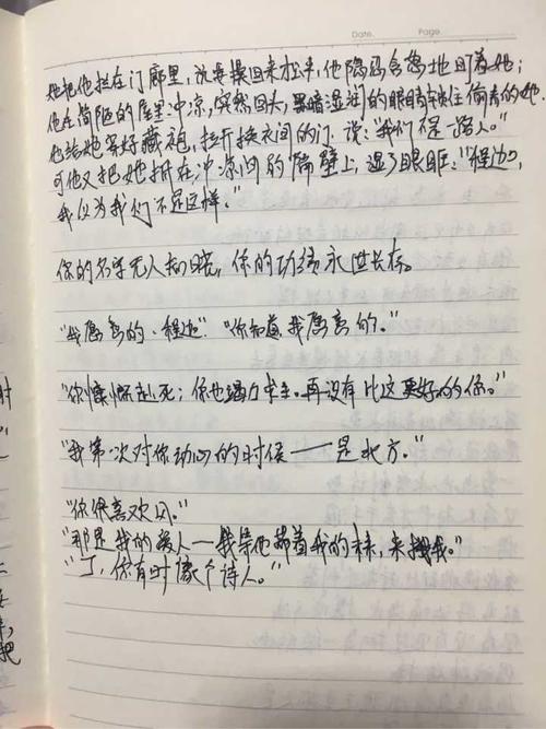 看完风