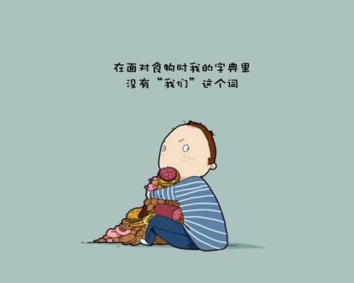 我的“慢”生活