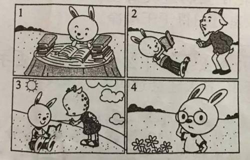 兔子是近视的