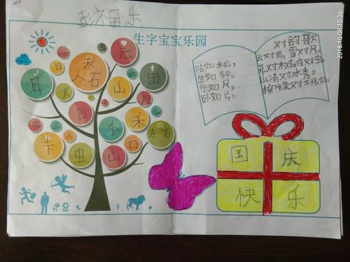 班上有特色的学生