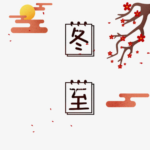苦，开心_650字