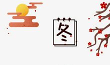 苦，并快乐着_650字