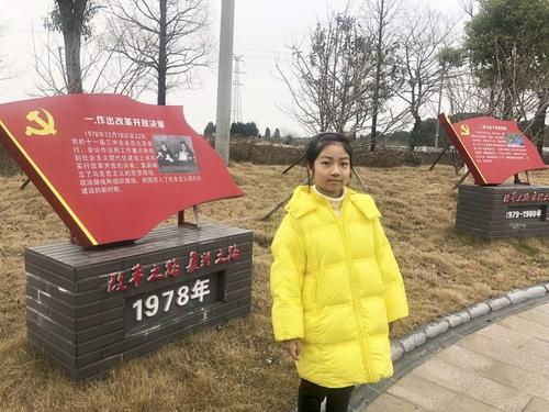 我是改革开放的见证