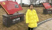 我是改革开放见证者