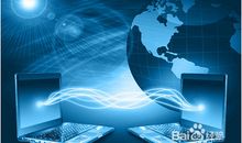 信息时代的思考