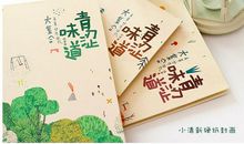 读《浪漫鼠佩德罗》有感