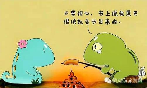 这件事使我真正了解了骄傲的弊端