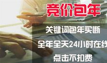 我的年度关键词坚持