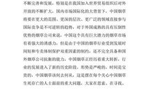 无私奉献的作文