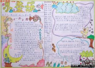 寻求话题