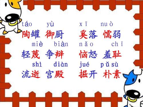 锡和缸