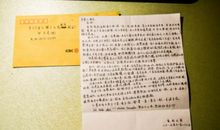 给友人的一封信